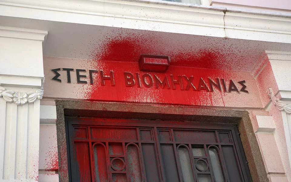 Δίωξη για δύο πλημμελήματα άσκησε ο εισαγγελέας σε βάρος του Καλαϊτζίδη του Ρουβίκωνα